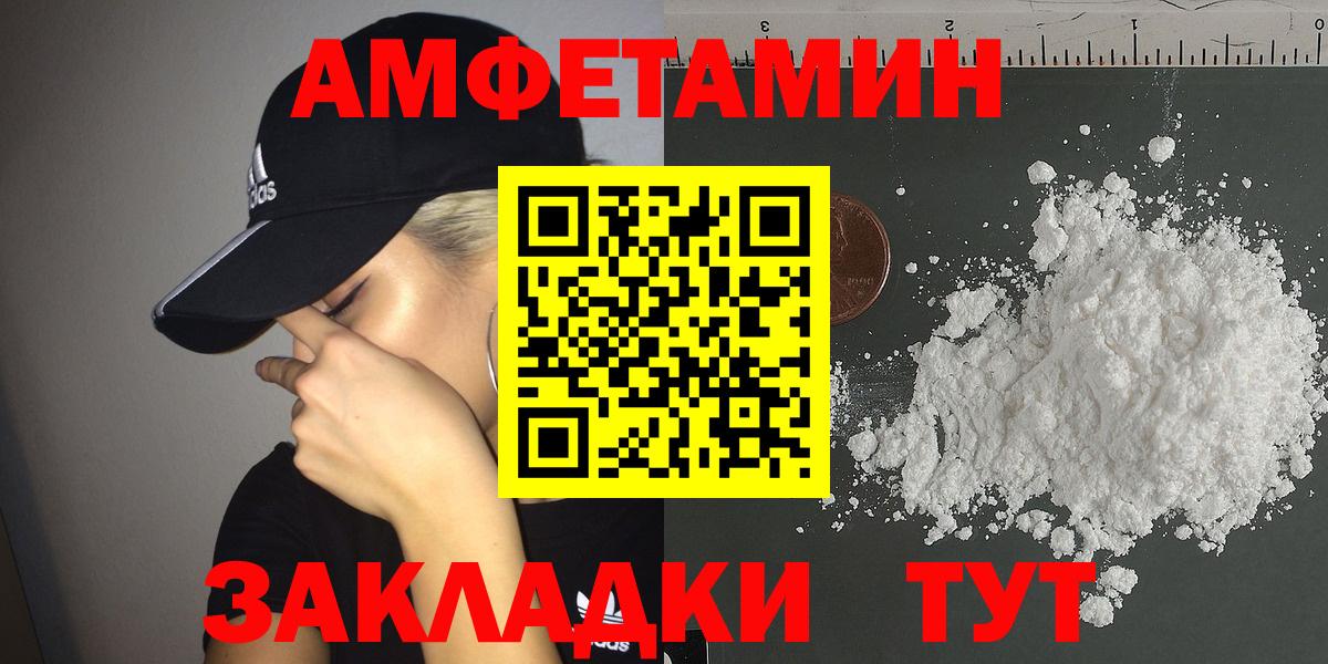 NBOMe Бирск