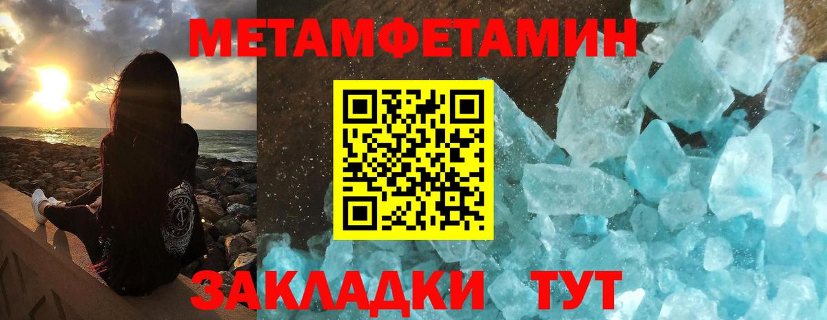 АМФ  Вход с VPN  АМФ  Бирск  Амфетамин 98% 
