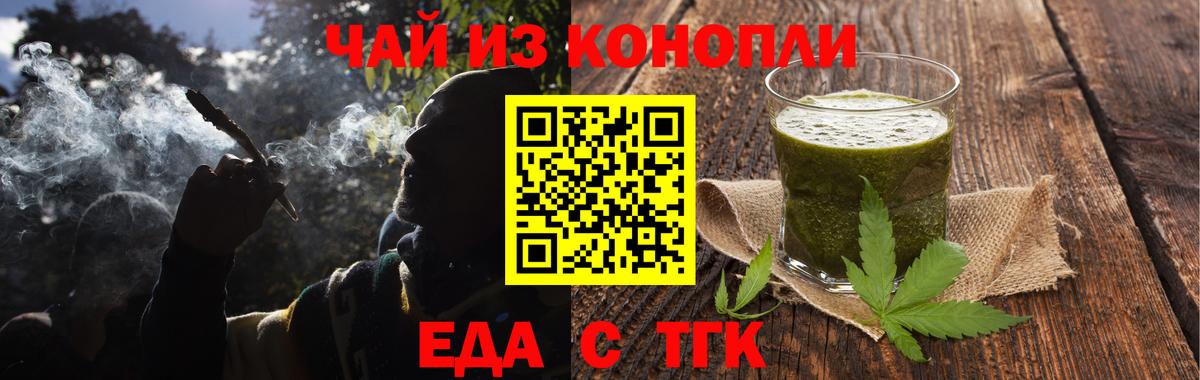 Бирск  Canna-Cookies марихуана  Вход с VPN 