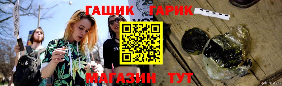 ГАШИШ VHQ  ГАШ  Бирск  Вход с VPN  ГАШ хэш 