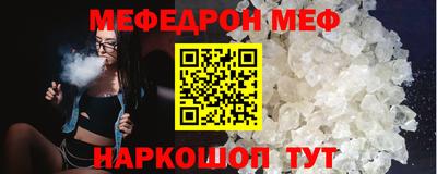 трава Будённовск