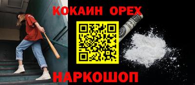 СК Бугуруслан