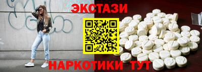 трава Будённовск