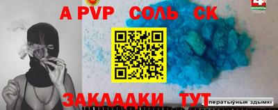 трава Будённовск