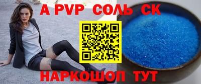 трава Будённовск