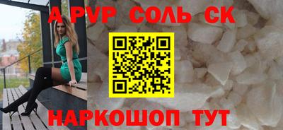 трава Будённовск
