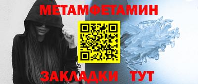 гидра Нальчик