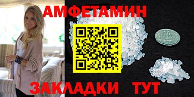 трава Будённовск
