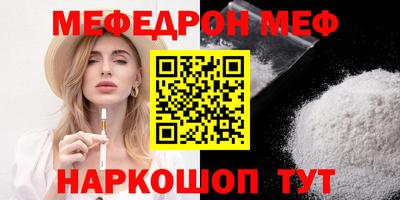 трава Будённовск