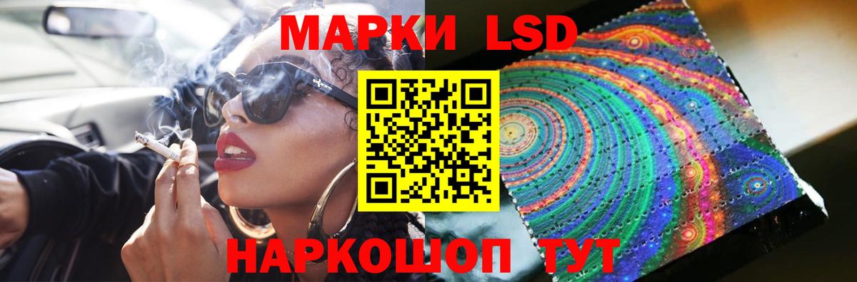 Лсд 25 экстази ecstasy Бирск