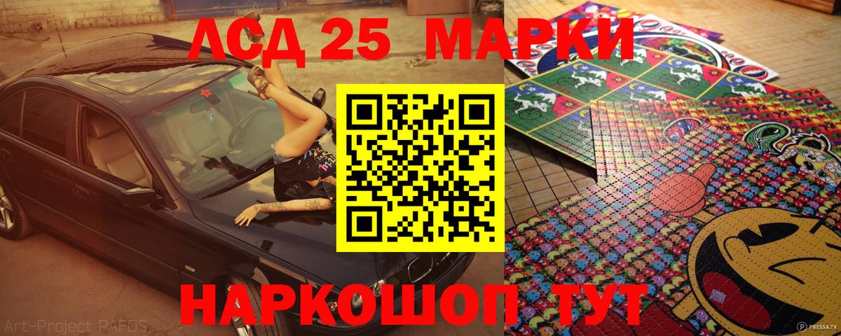 Марки N-bome 1500мкг  Вход с VPN  Бирск  Марки N-bome 1500мкг 
