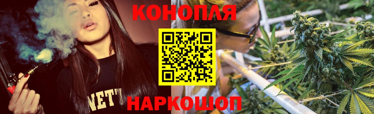 Каннабис Ganja  МАРИХУАНА Ganja  Бирск  Марихуана MAZAR  Канабис MAZAR  Вход с VPN 